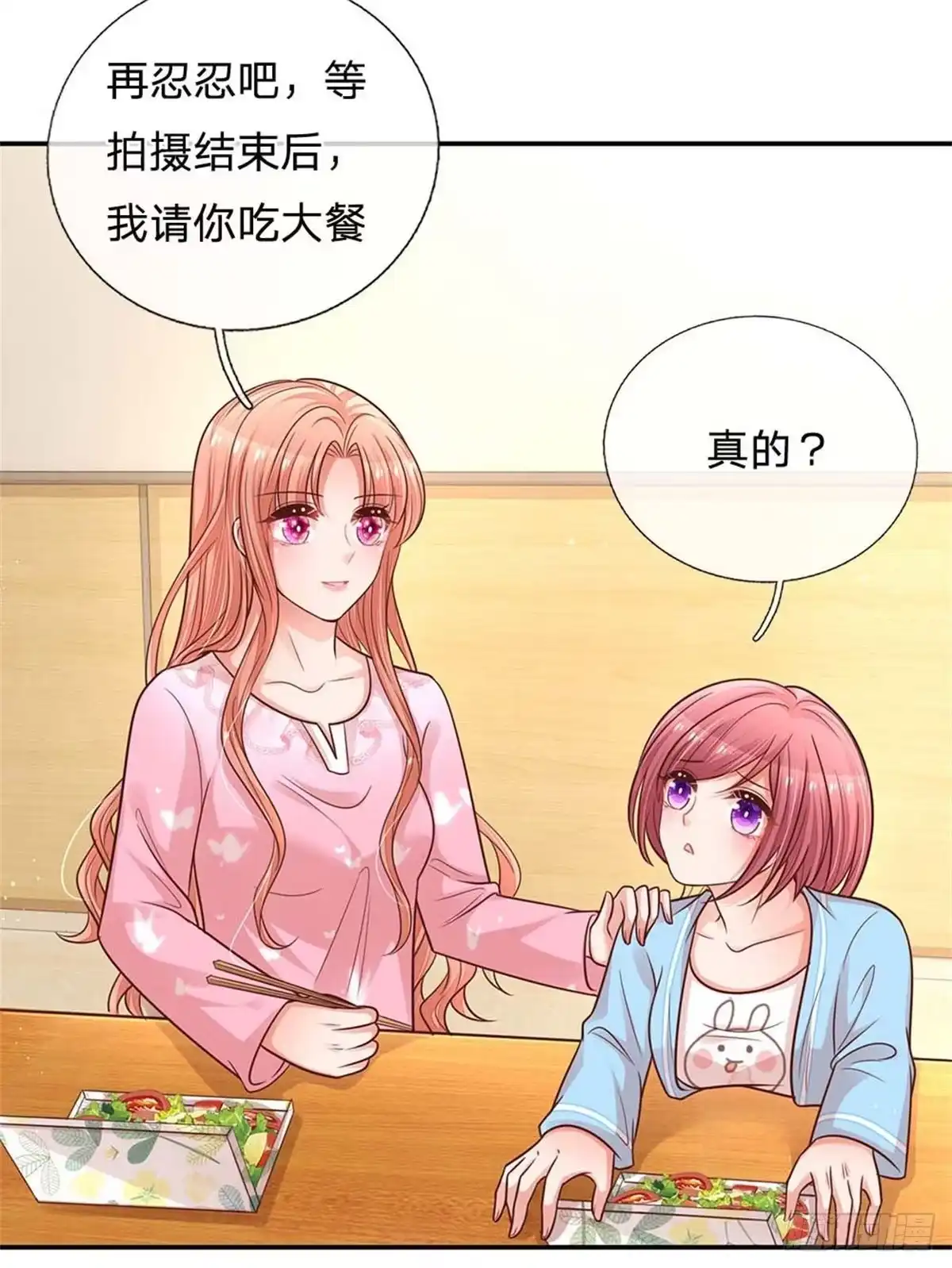 《妈咪快跑：爹地追来了》第166话 难熬的苦难生活 第23页