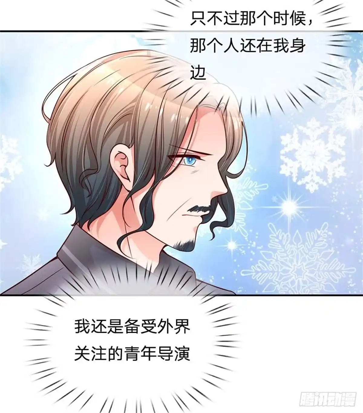 《妈咪快跑：爹地追来了》第167话美食应援打call 第28页