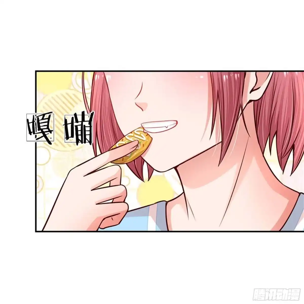 《妈咪快跑：爹地追来了》第167话美食应援打call 第4页