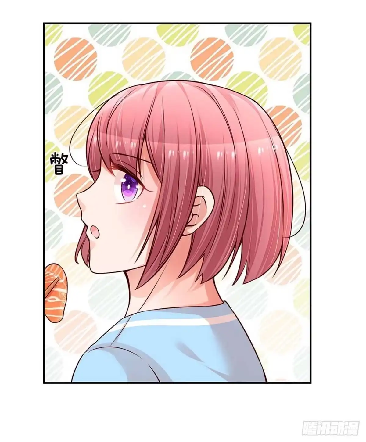 《妈咪快跑：爹地追来了》第167话美食应援打call 第23页