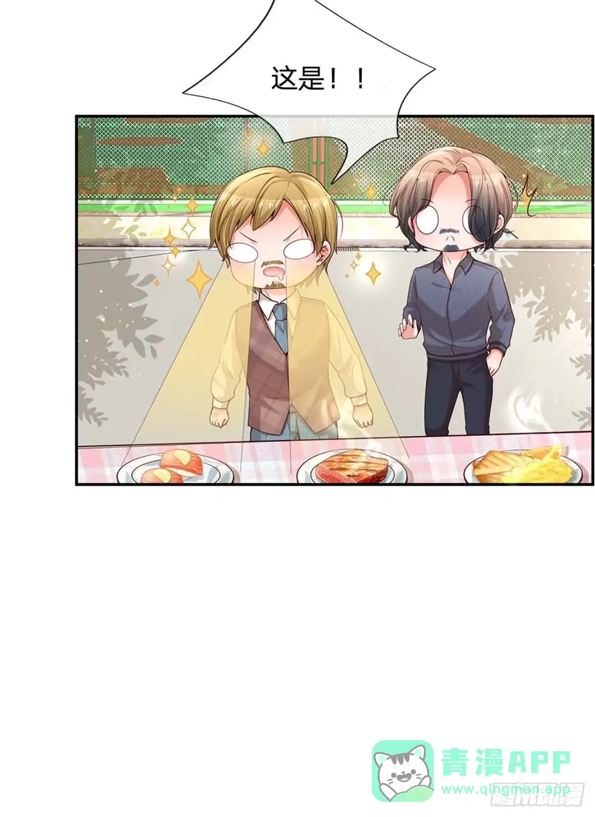 《妈咪快跑：爹地追来了》第167话美食应援打call 第16页