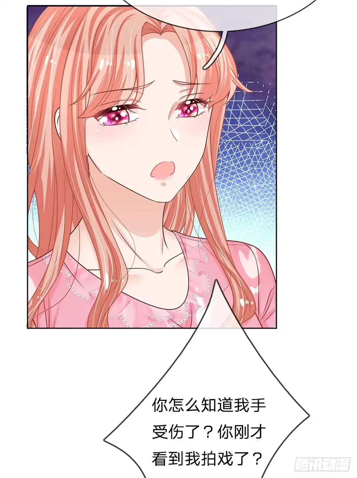《妈咪快跑：爹地追来了》第168话 怕打扰你 第18页