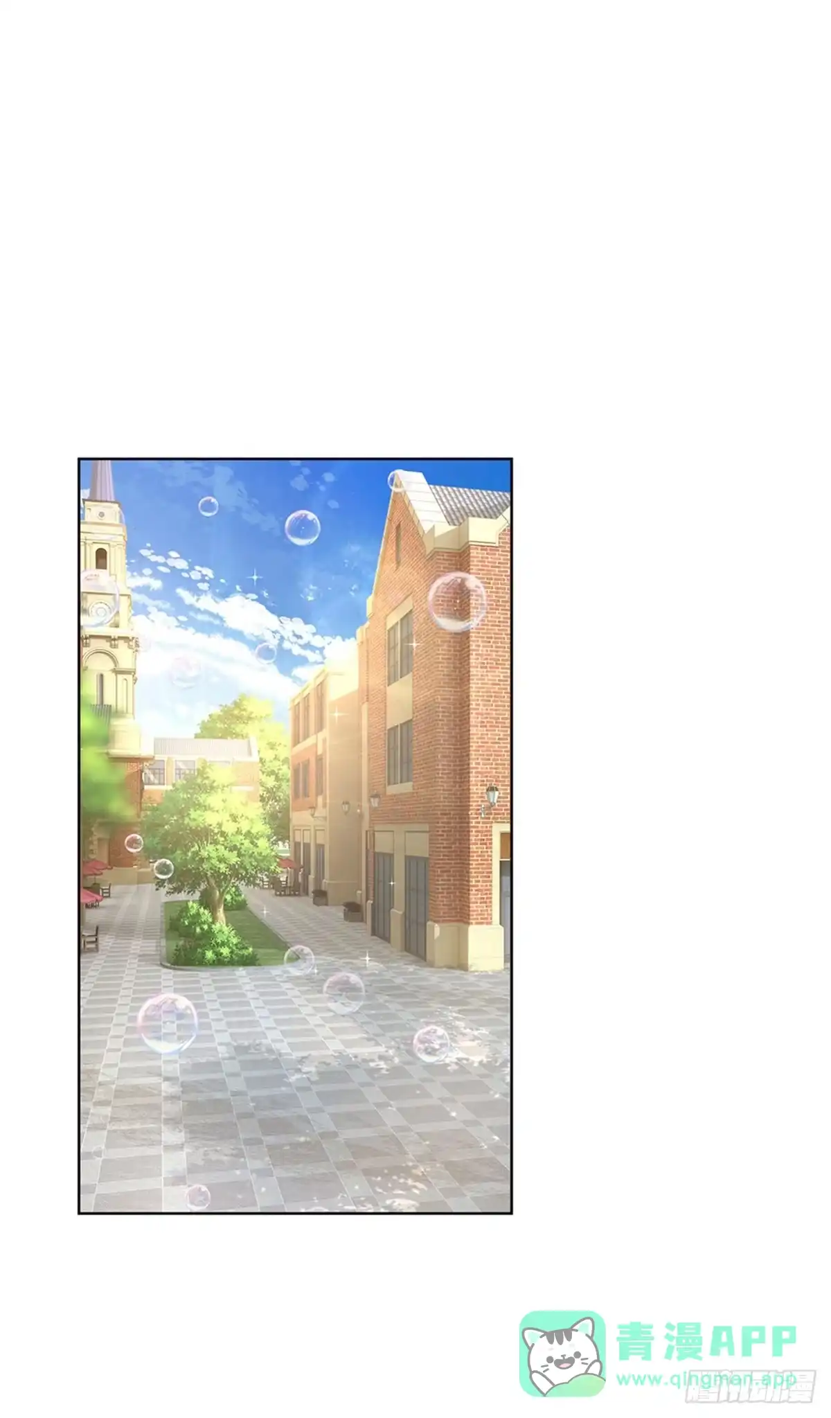 《妈咪快跑：爹地追来了》第168话 怕打扰你 第1页