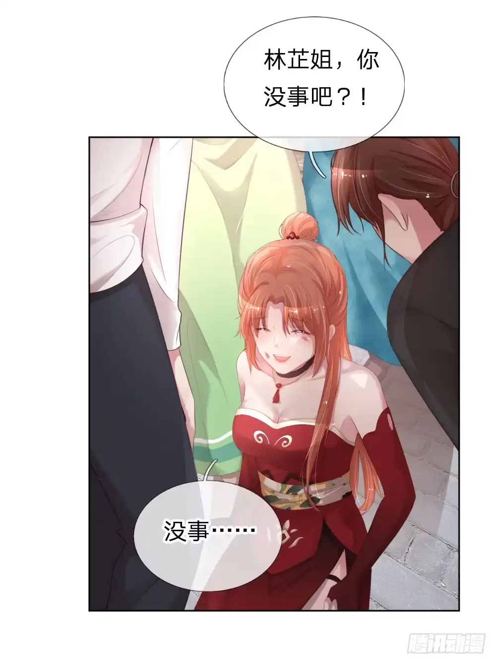 《妈咪快跑：爹地追来了》第17话 意外坠马 第17页