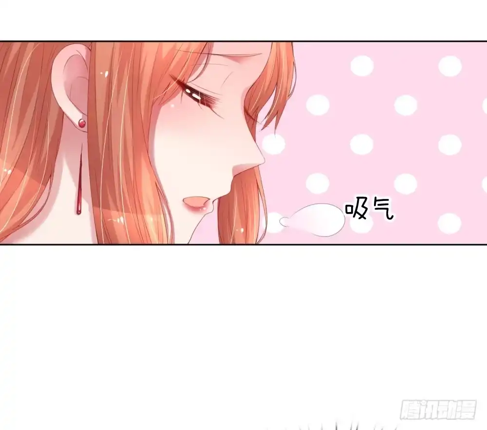 《妈咪快跑：爹地追来了》第17话 意外坠马 第4页
