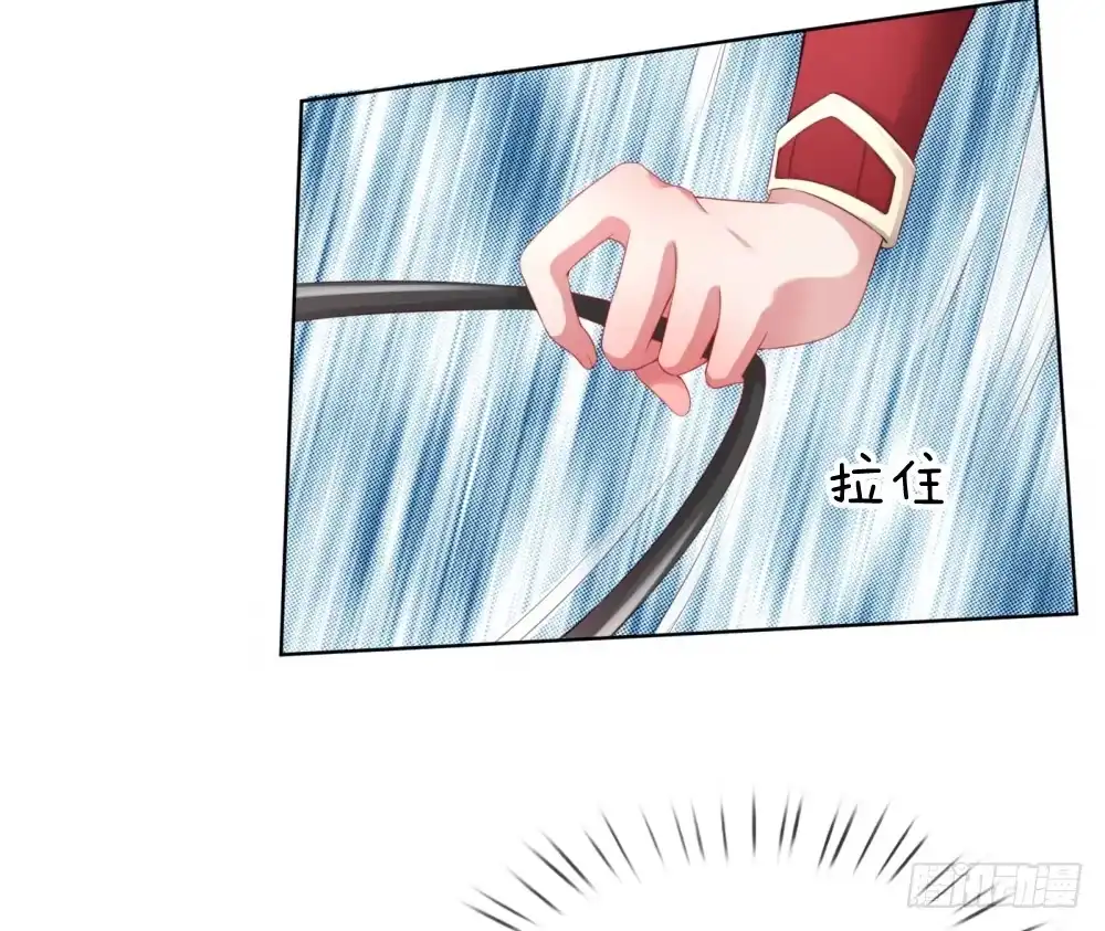 《妈咪快跑：爹地追来了》第17话 意外坠马 第7页