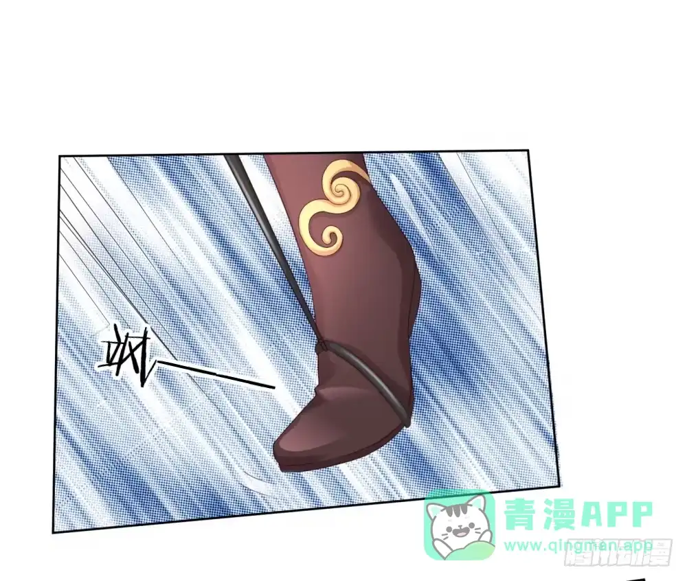 《妈咪快跑：爹地追来了》第17话 意外坠马 第6页