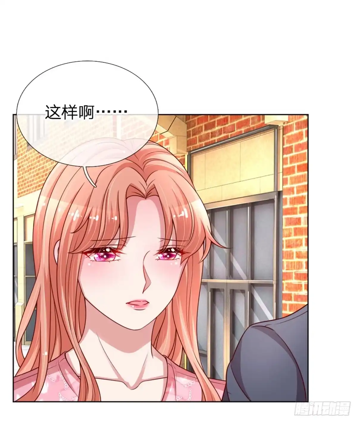 《妈咪快跑：爹地追来了》第169话 无处可逃的温柔 第17页