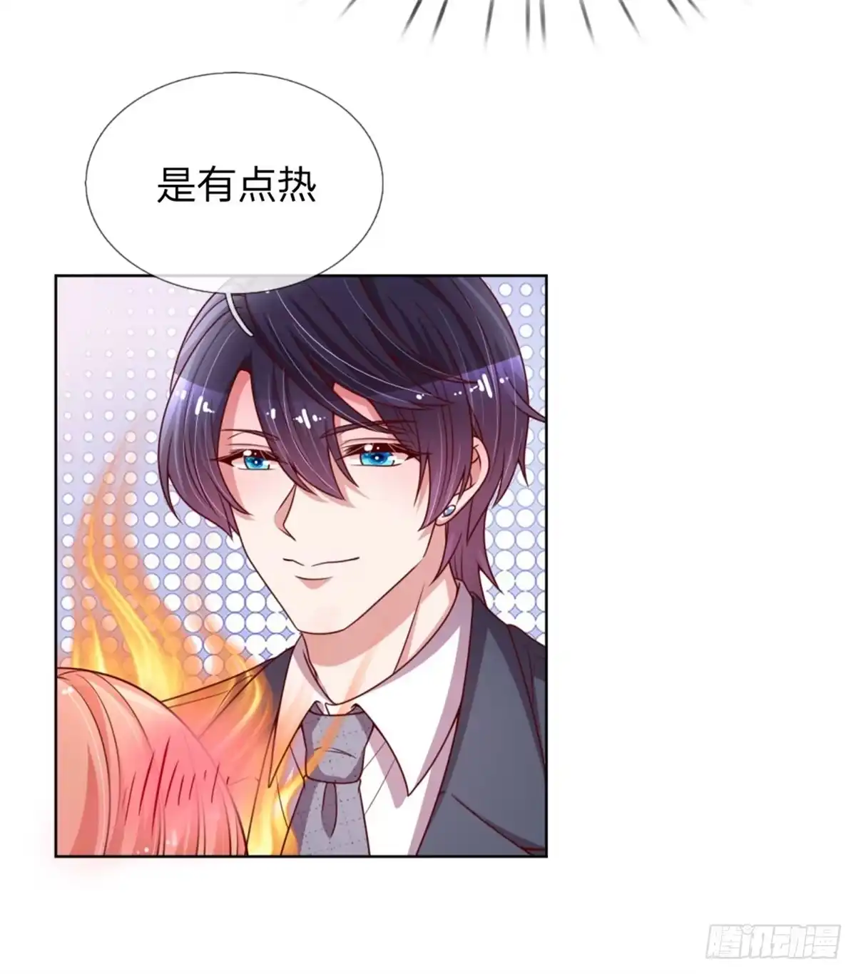 《妈咪快跑：爹地追来了》第169话 无处可逃的温柔 第12页