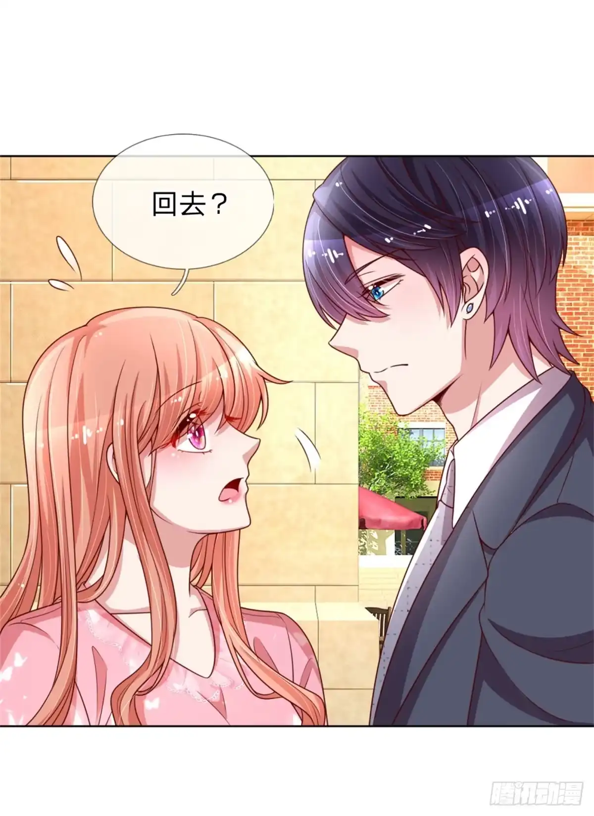 《妈咪快跑：爹地追来了》第169话 无处可逃的温柔 第15页
