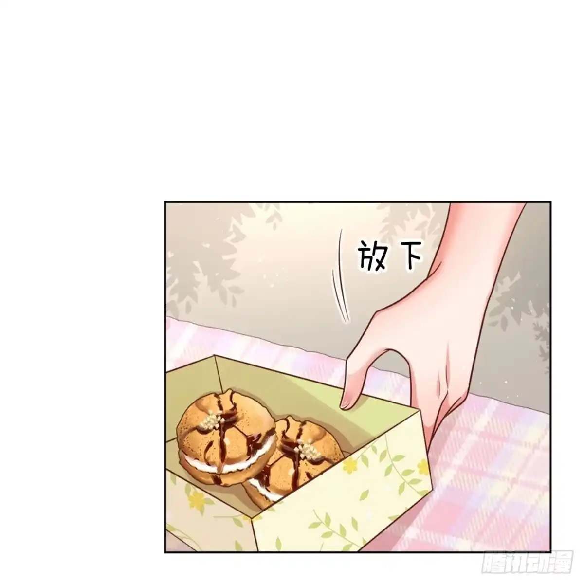 《妈咪快跑：爹地追来了》第170话 我与他的差距 第7页