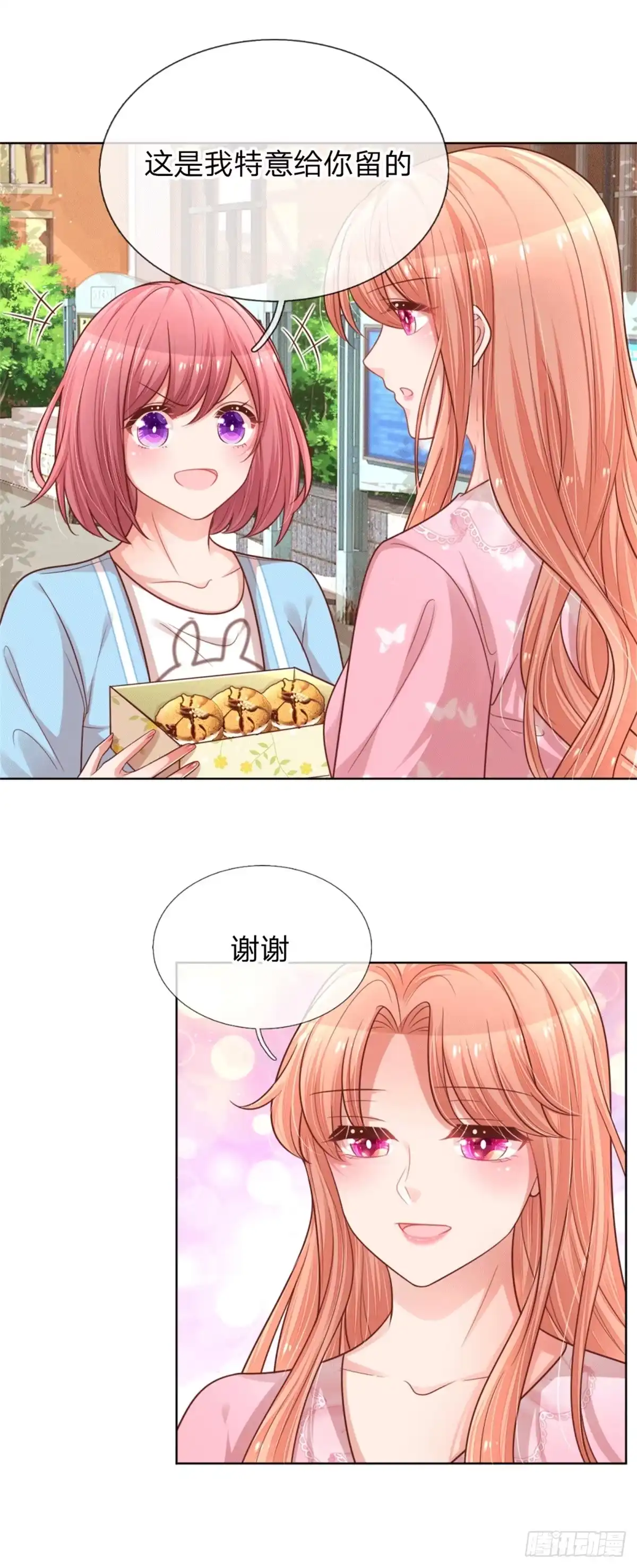《妈咪快跑：爹地追来了》第170话 我与他的差距 第2页