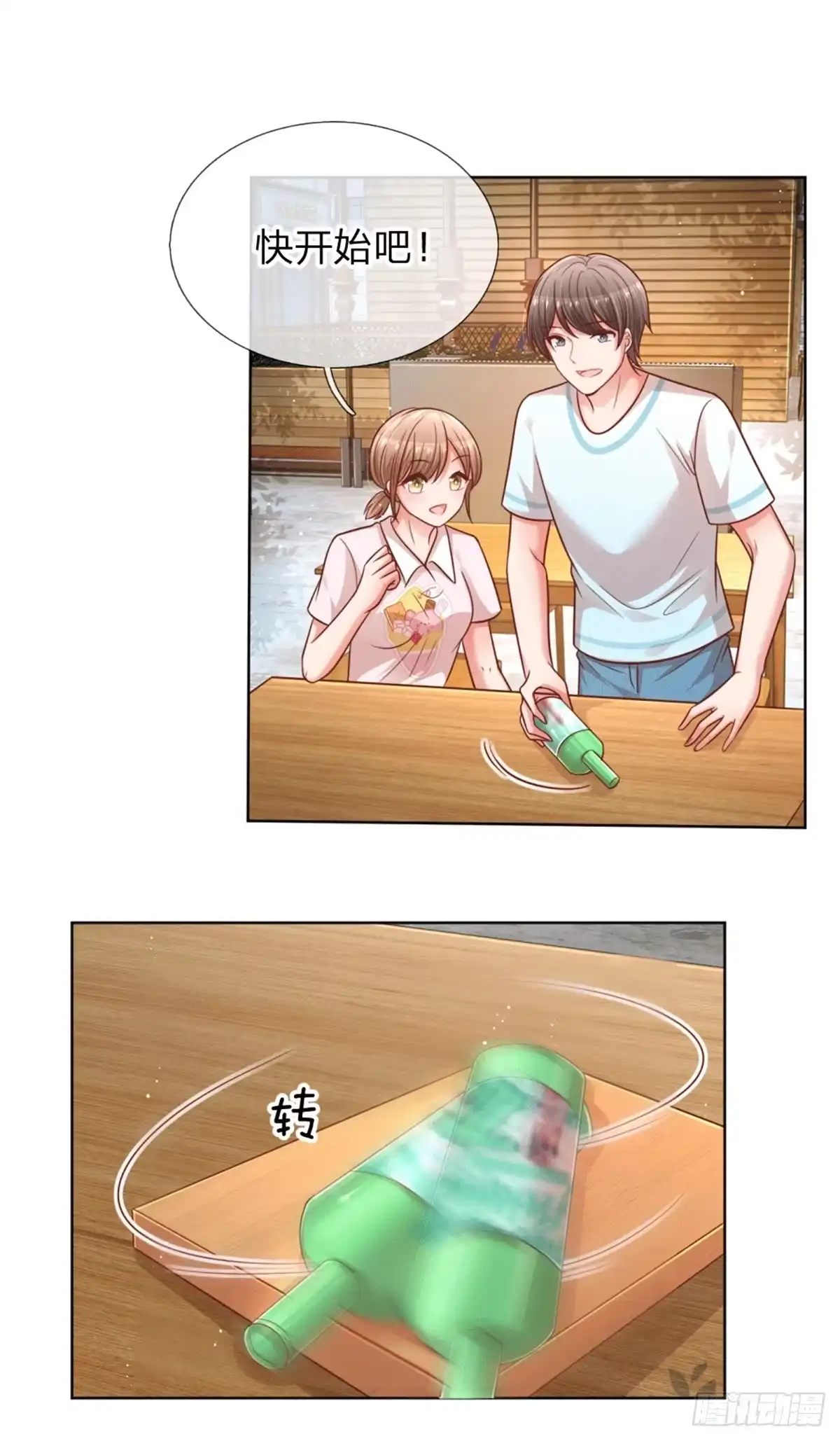 《妈咪快跑：爹地追来了》第170话 我与他的差距 第13页