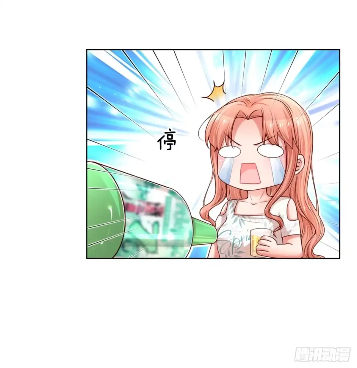 《妈咪快跑：爹地追来了》第171话 真心话大冒险 第9页