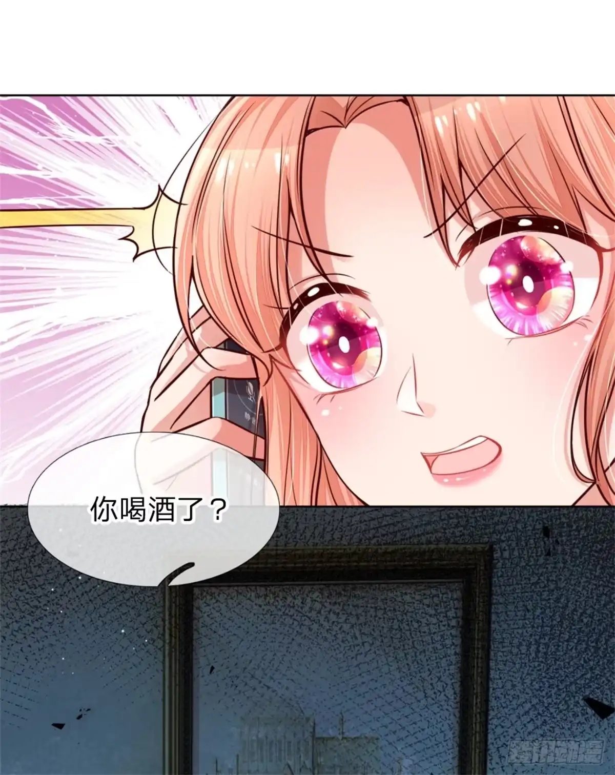 《妈咪快跑：爹地追来了》第171话 真心话大冒险 第23页