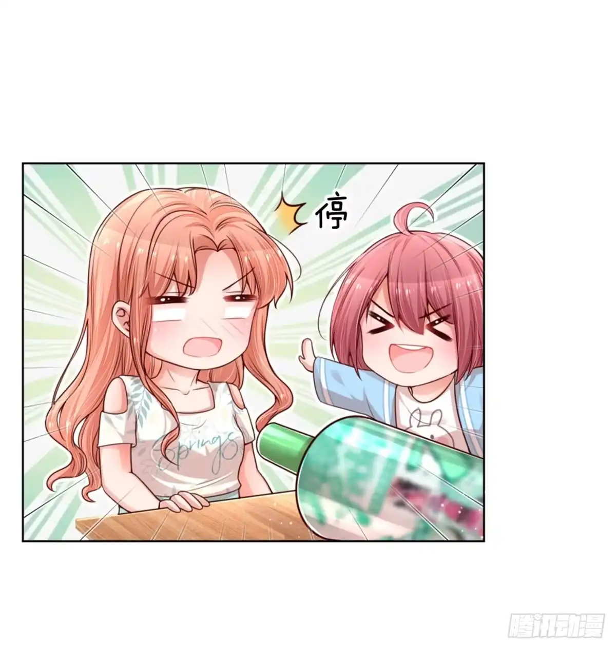 《妈咪快跑：爹地追来了》第171话 真心话大冒险 第8页