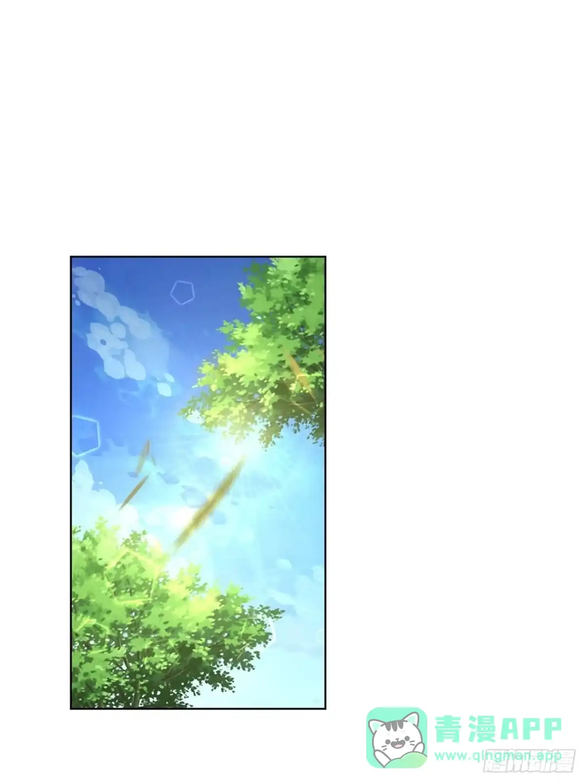 《妈咪快跑：爹地追来了》第173话 醉酒的后果 第1页