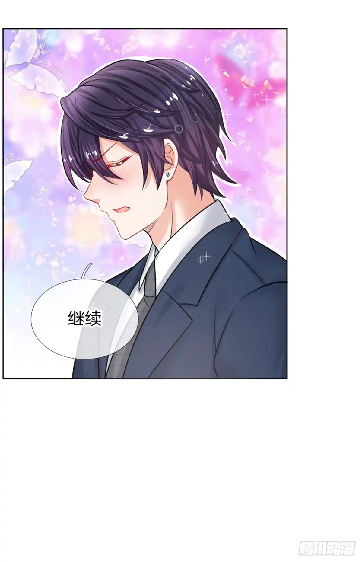 《妈咪快跑：爹地追来了》第173话 醉酒的后果 第27页