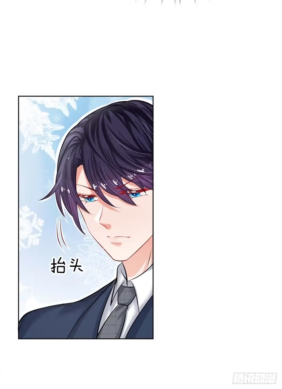 《妈咪快跑：爹地追来了》第173话 醉酒的后果 第25页
