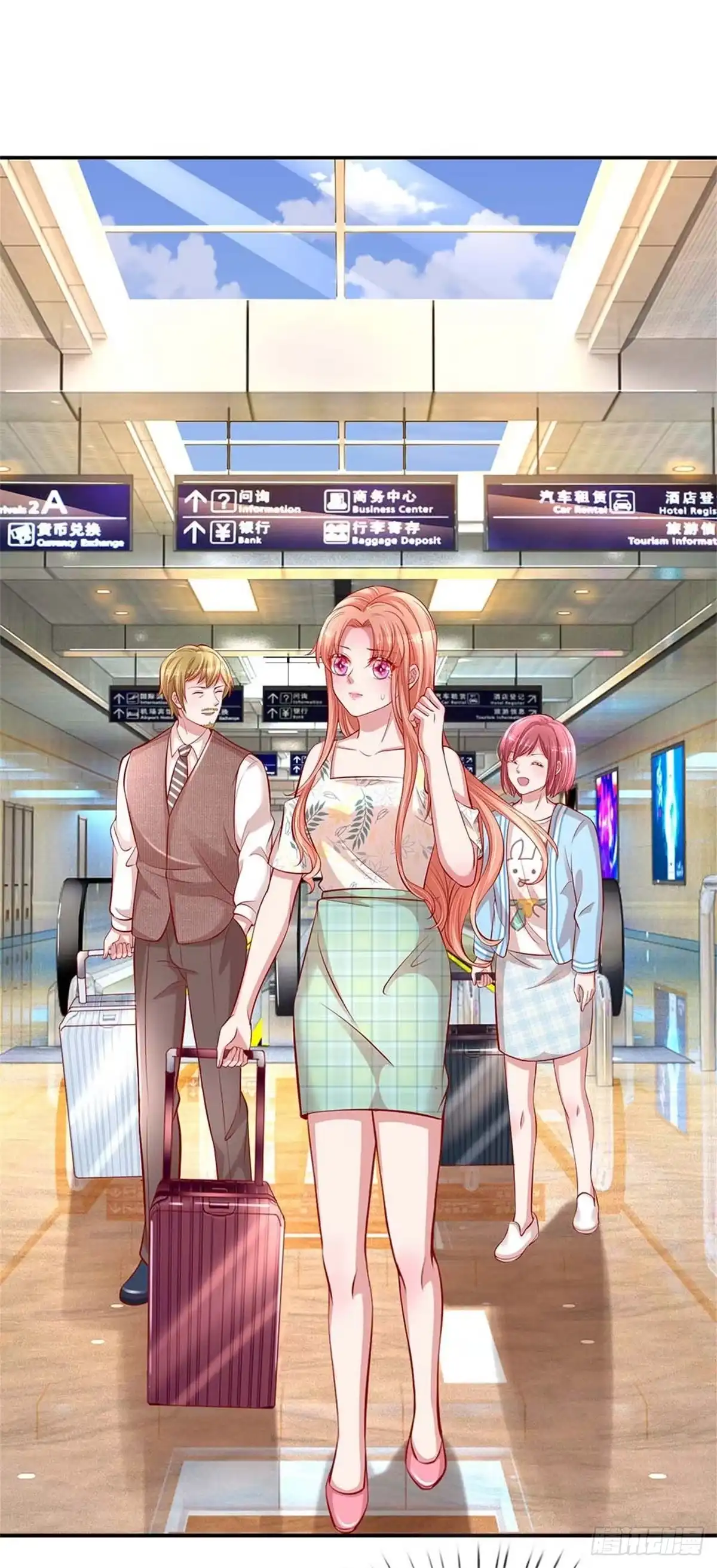 《妈咪快跑：爹地追来了》第174话 都是表情包惹的祸 第15页