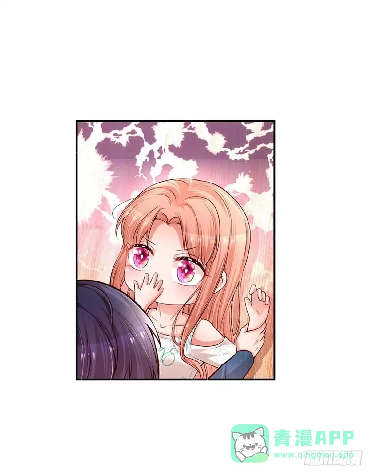 《妈咪快跑：爹地追来了》第175话 有理说不清 第6页
