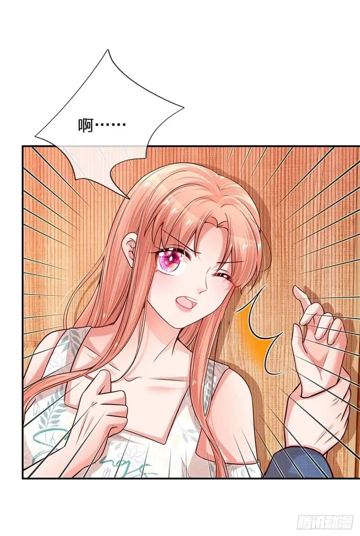 《妈咪快跑：爹地追来了》第175话 有理说不清 第5页