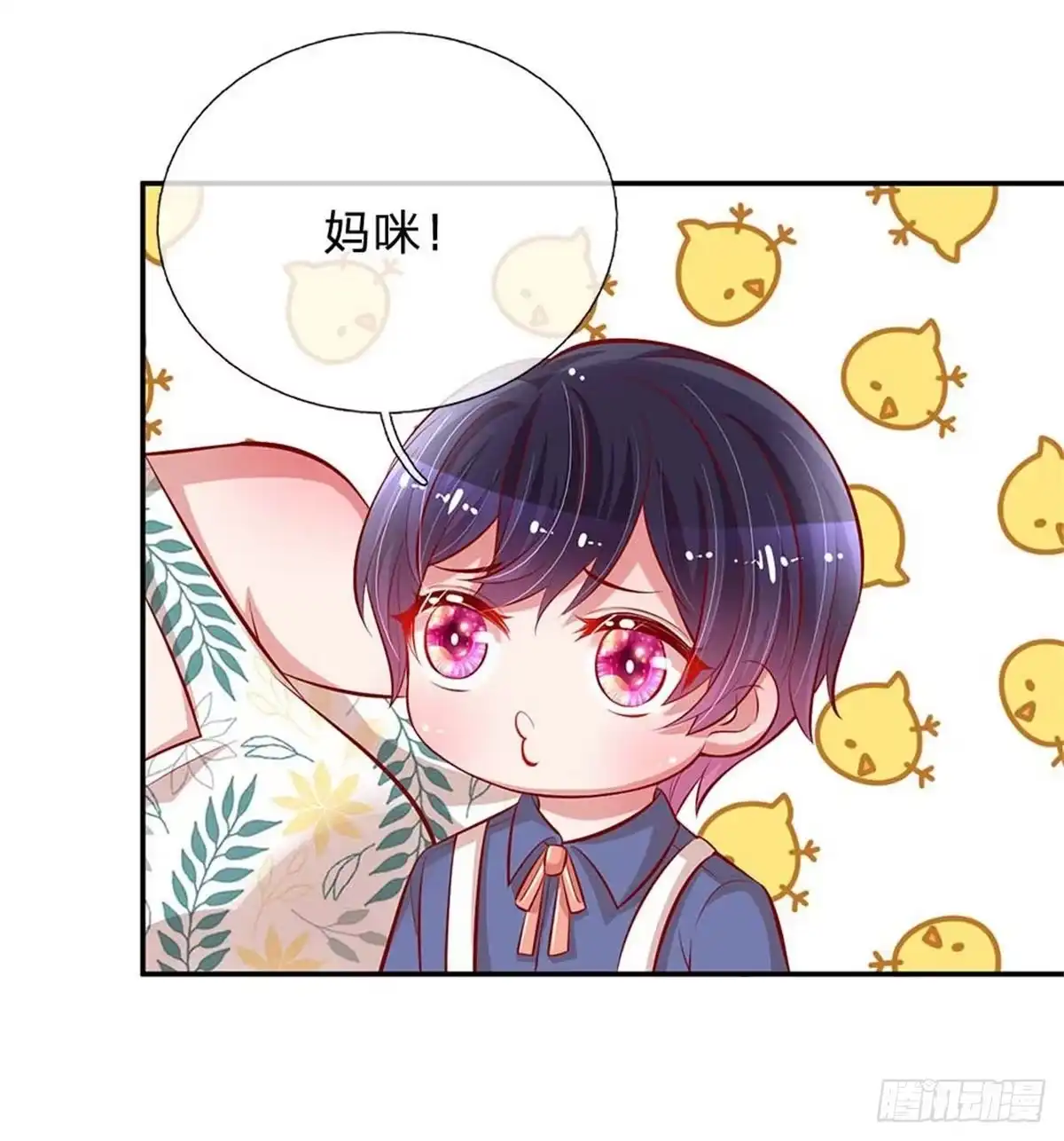 《妈咪快跑：爹地追来了》第176话 家的感觉 第22页