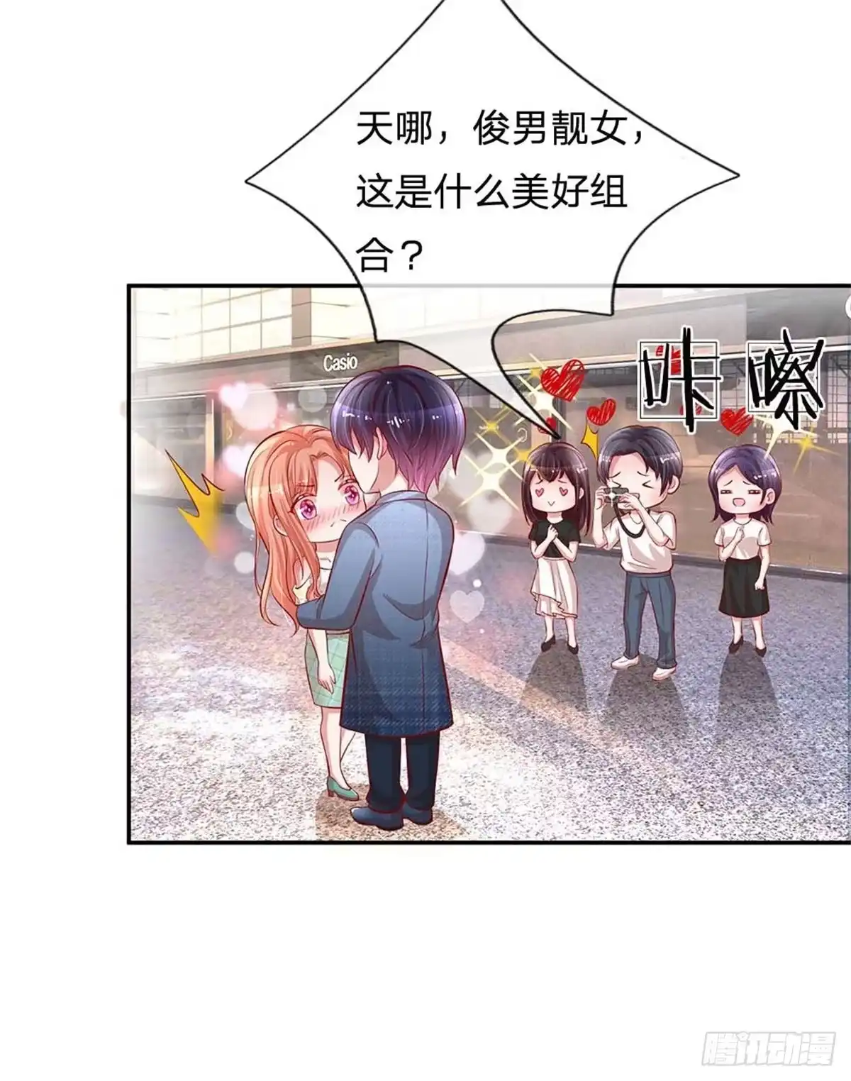 《妈咪快跑：爹地追来了》第176话 家的感觉 第14页