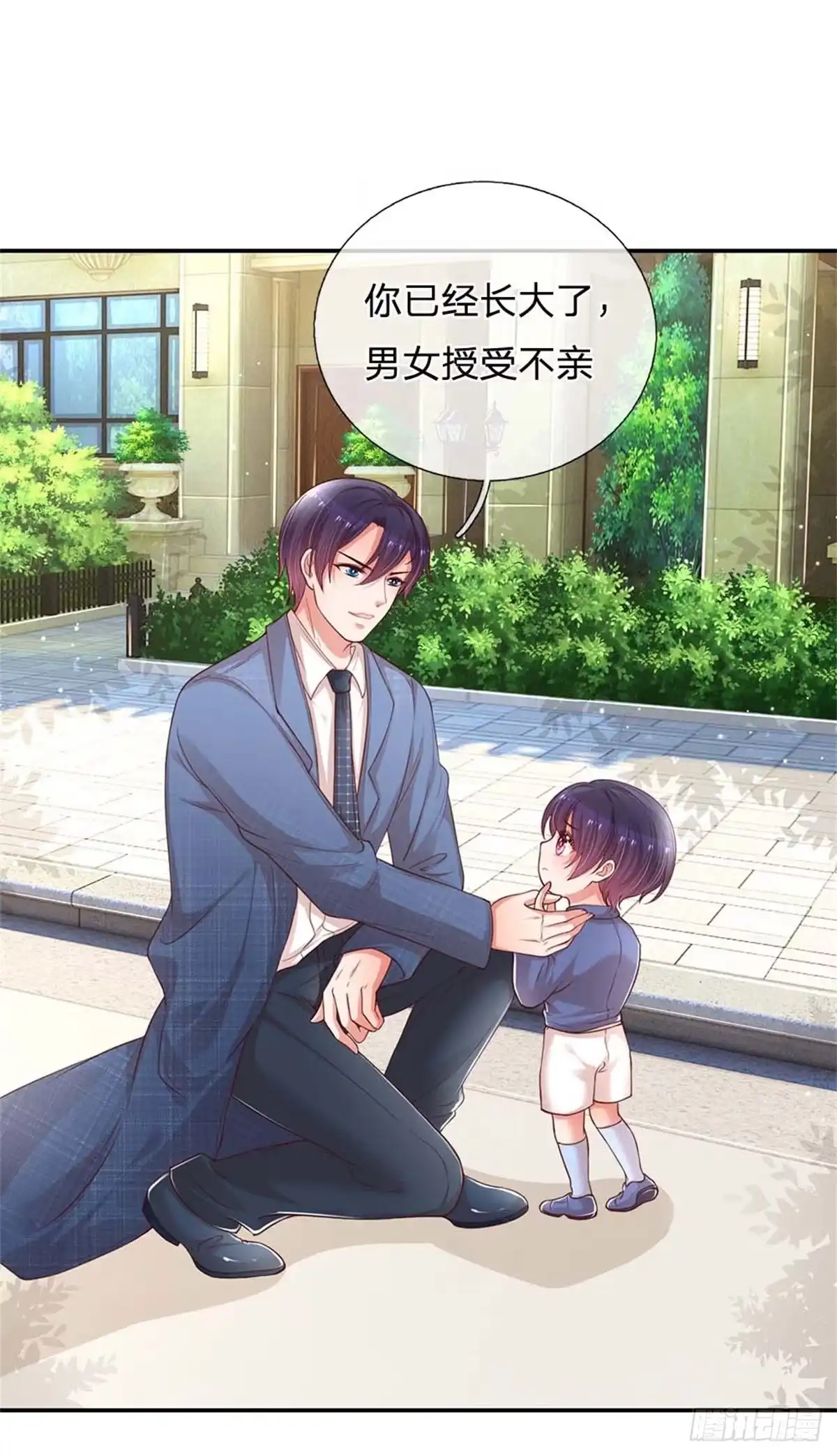 《妈咪快跑：爹地追来了》第177话 爹地的套路 第2页