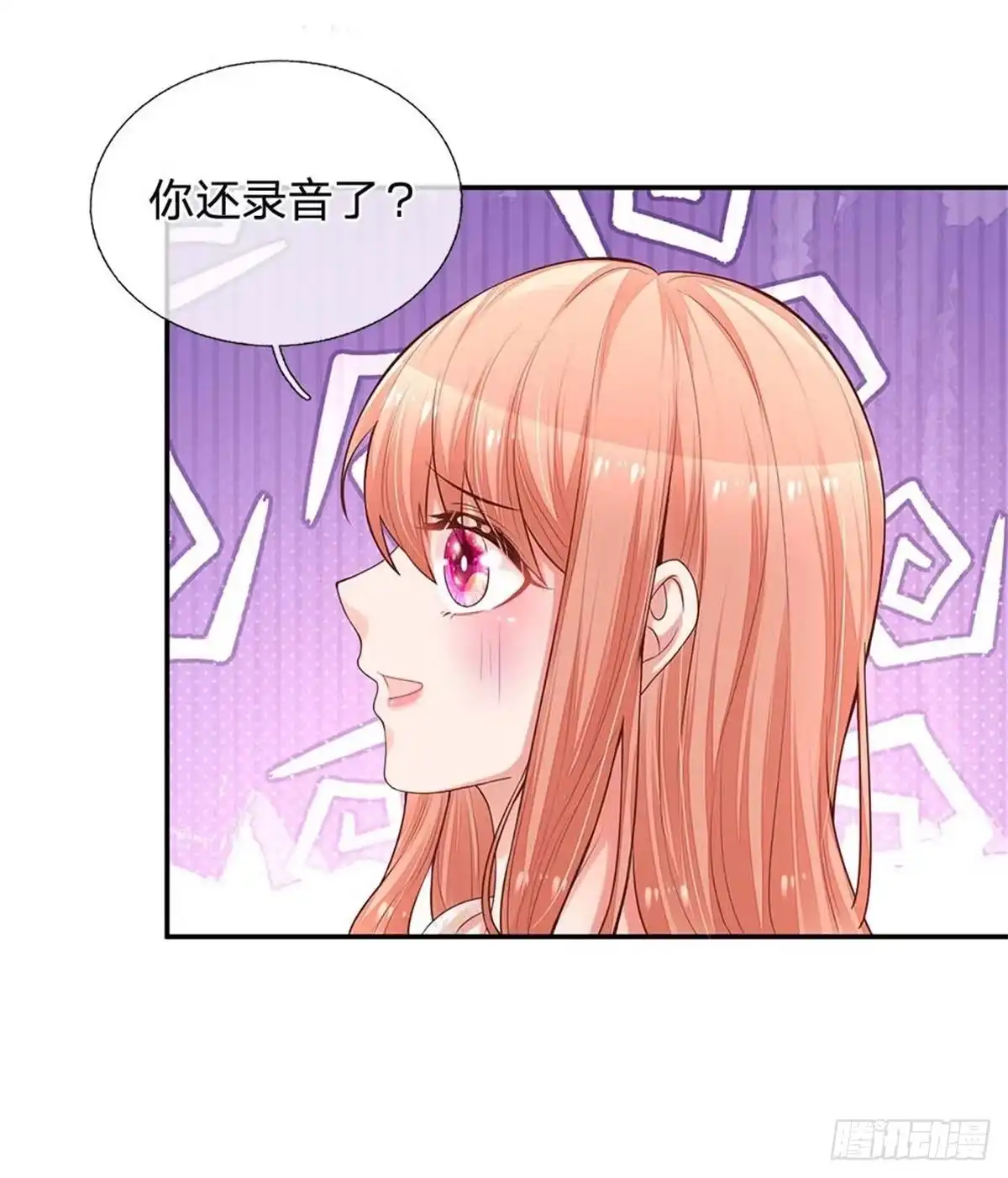 《妈咪快跑：爹地追来了》第177话 爹地的套路 第24页