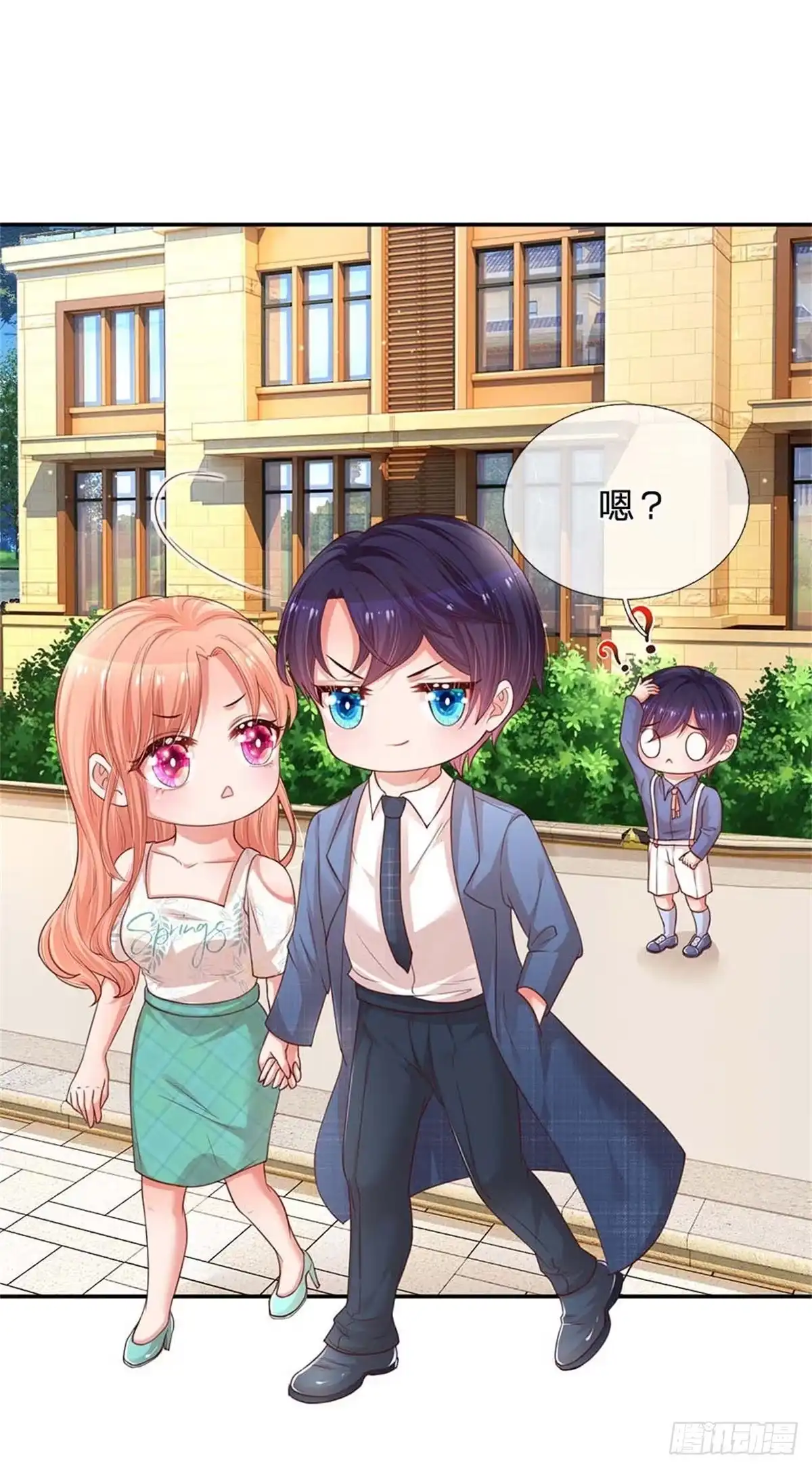 《妈咪快跑：爹地追来了》第177话 爹地的套路 第10页