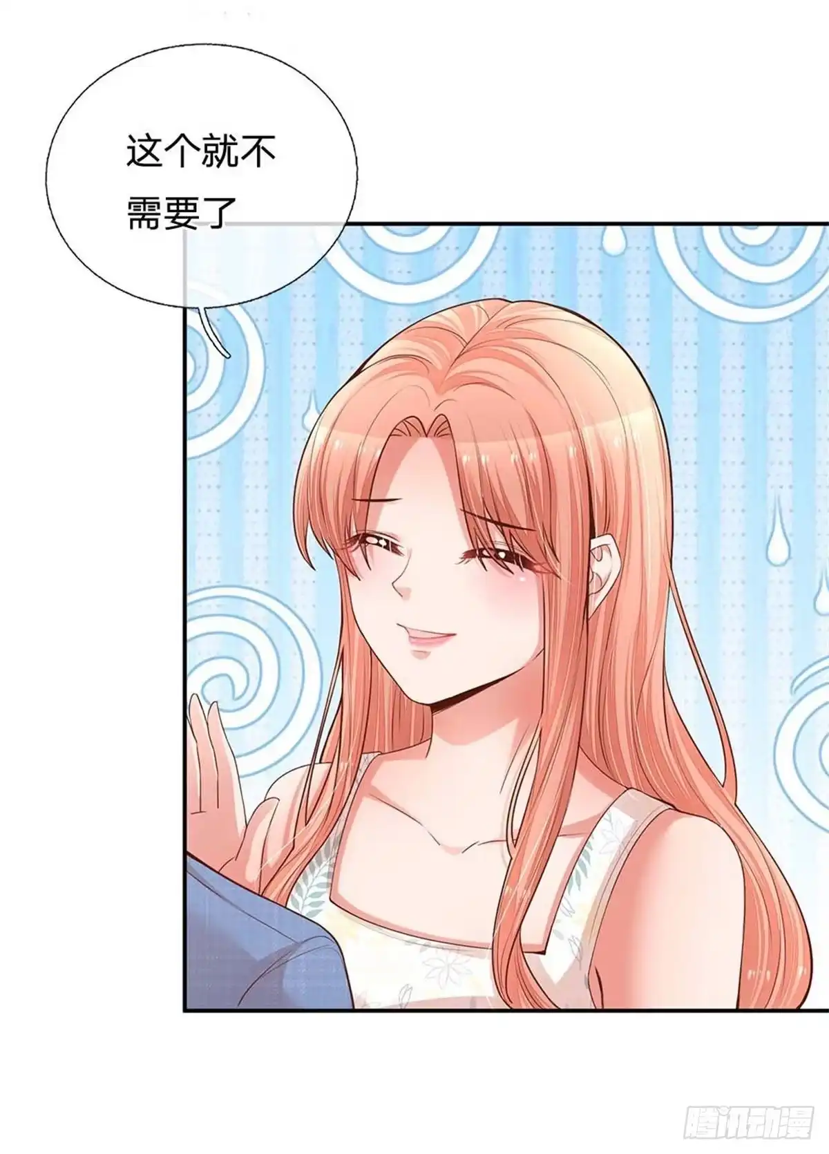 《妈咪快跑：爹地追来了》第177话 爹地的套路 第27页