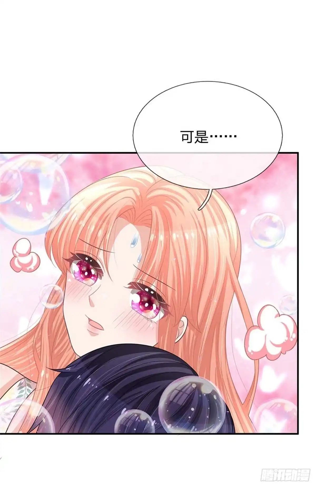 《妈咪快跑：爹地追来了》第178话 真情流露 第13页