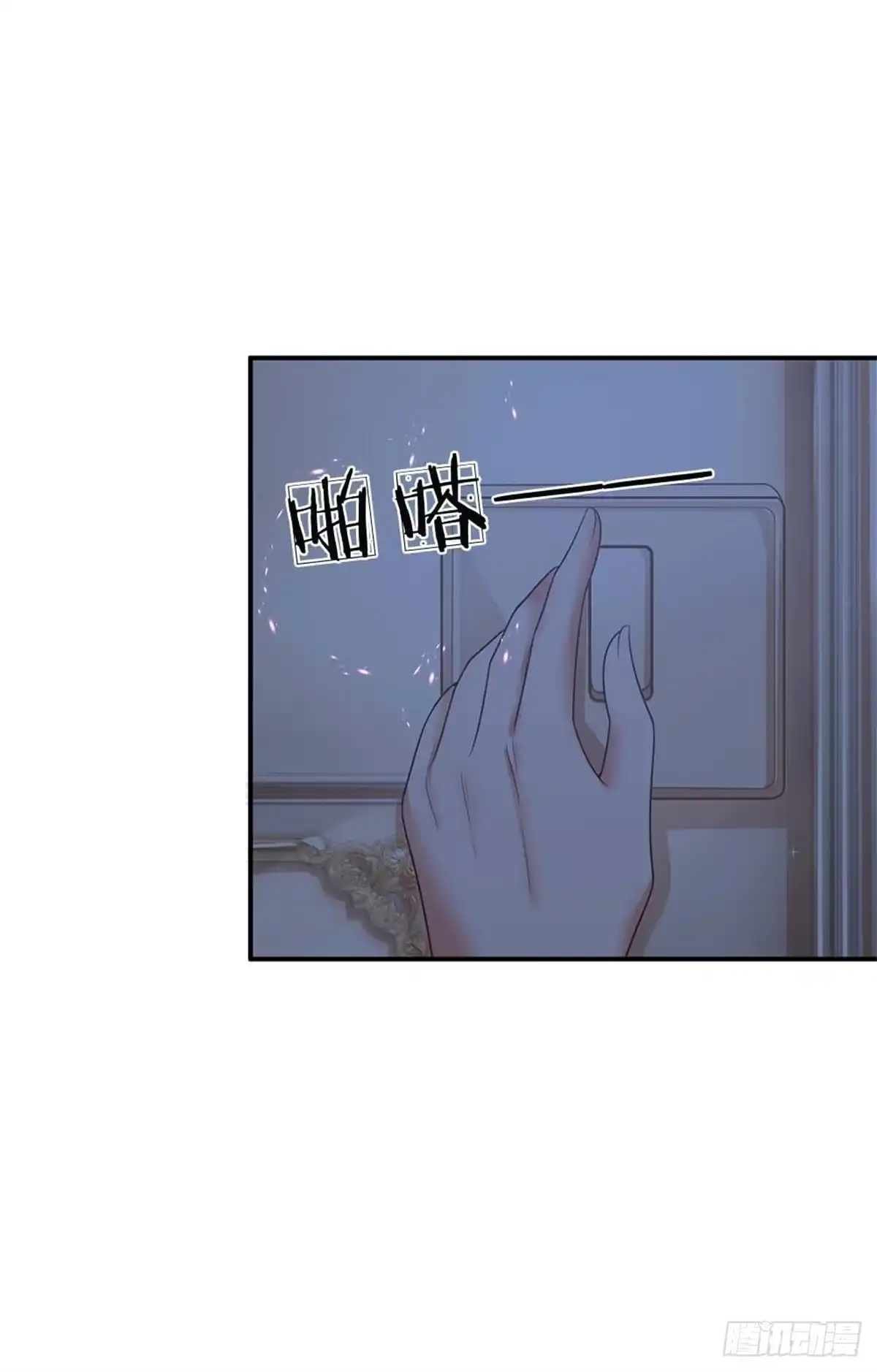 《妈咪快跑：爹地追来了》第178话 真情流露 第14页