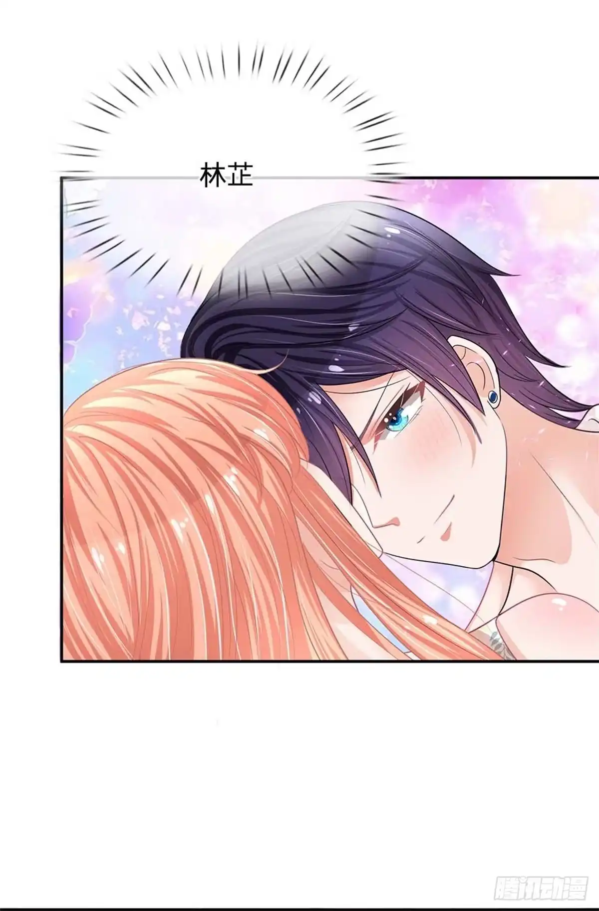 《妈咪快跑：爹地追来了》第178话 真情流露 第8页
