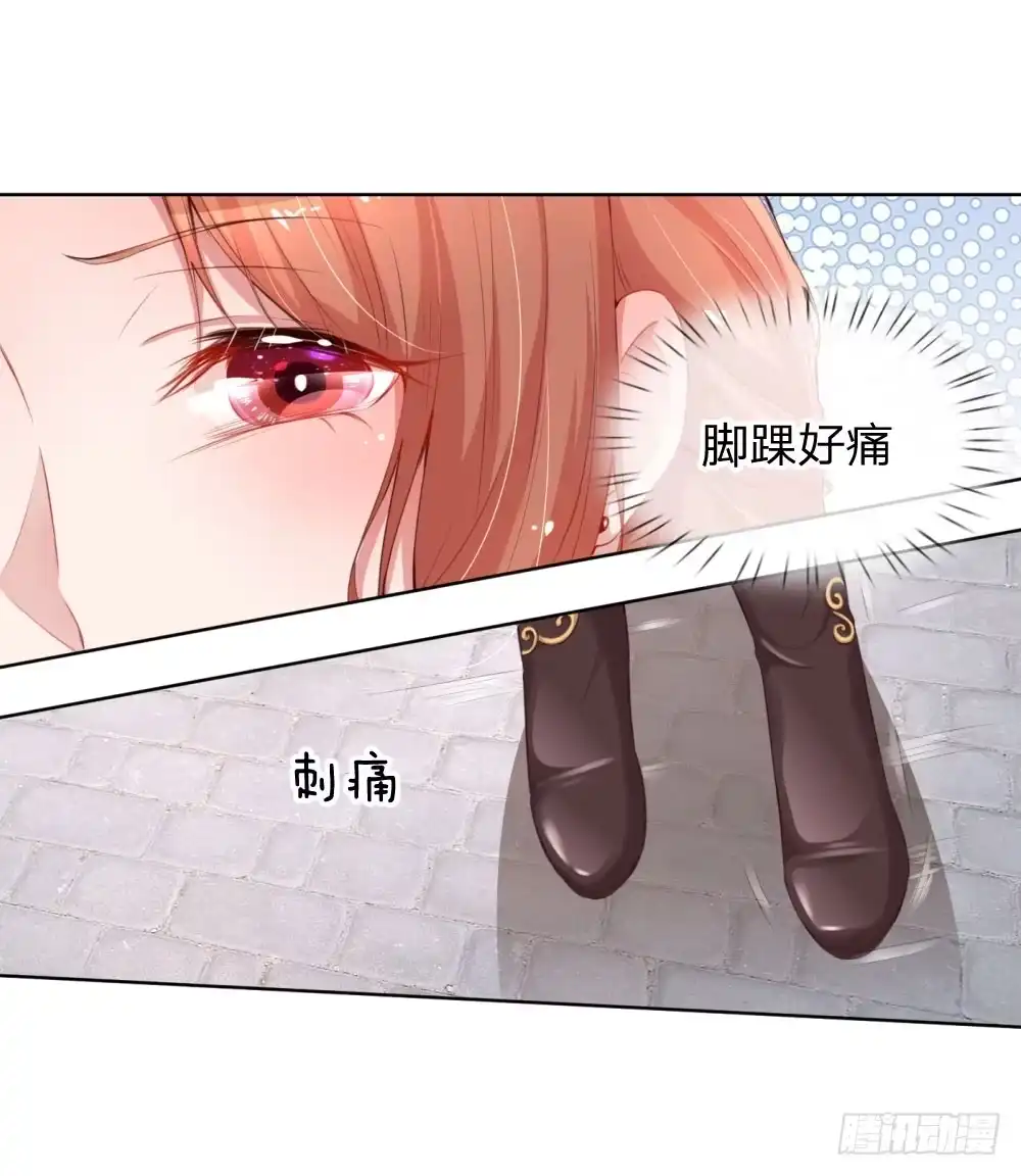 《妈咪快跑：爹地追来了》第18话 完美演绎 第2页