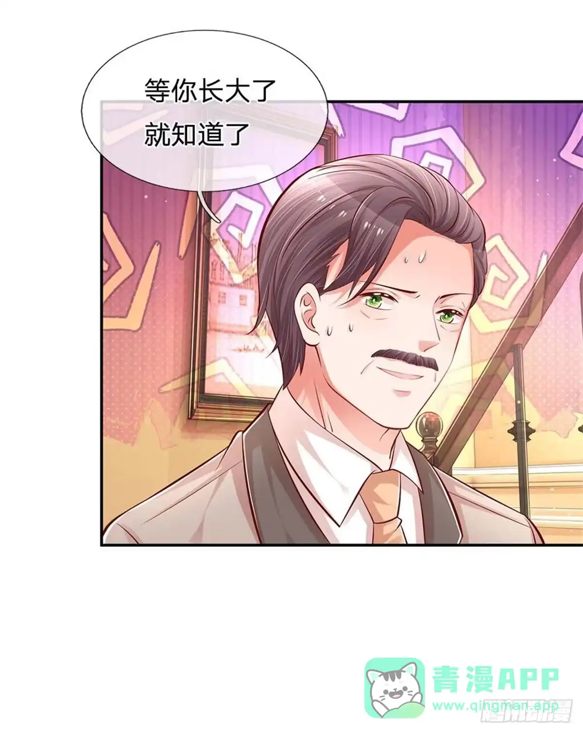 《妈咪快跑：爹地追来了》第179话 爹地太过分了！ 第11页