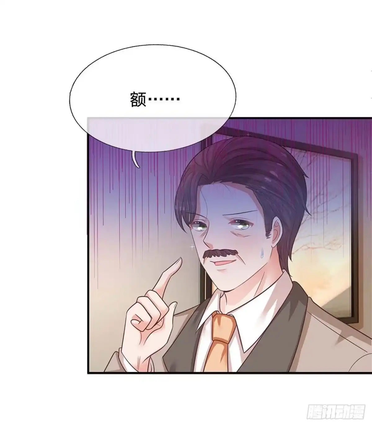 《妈咪快跑：爹地追来了》第179话 爹地太过分了！ 第5页