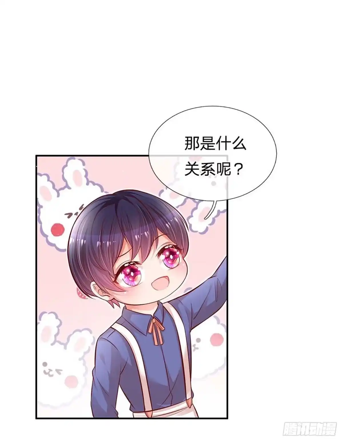 《妈咪快跑：爹地追来了》第179话 爹地太过分了！ 第10页