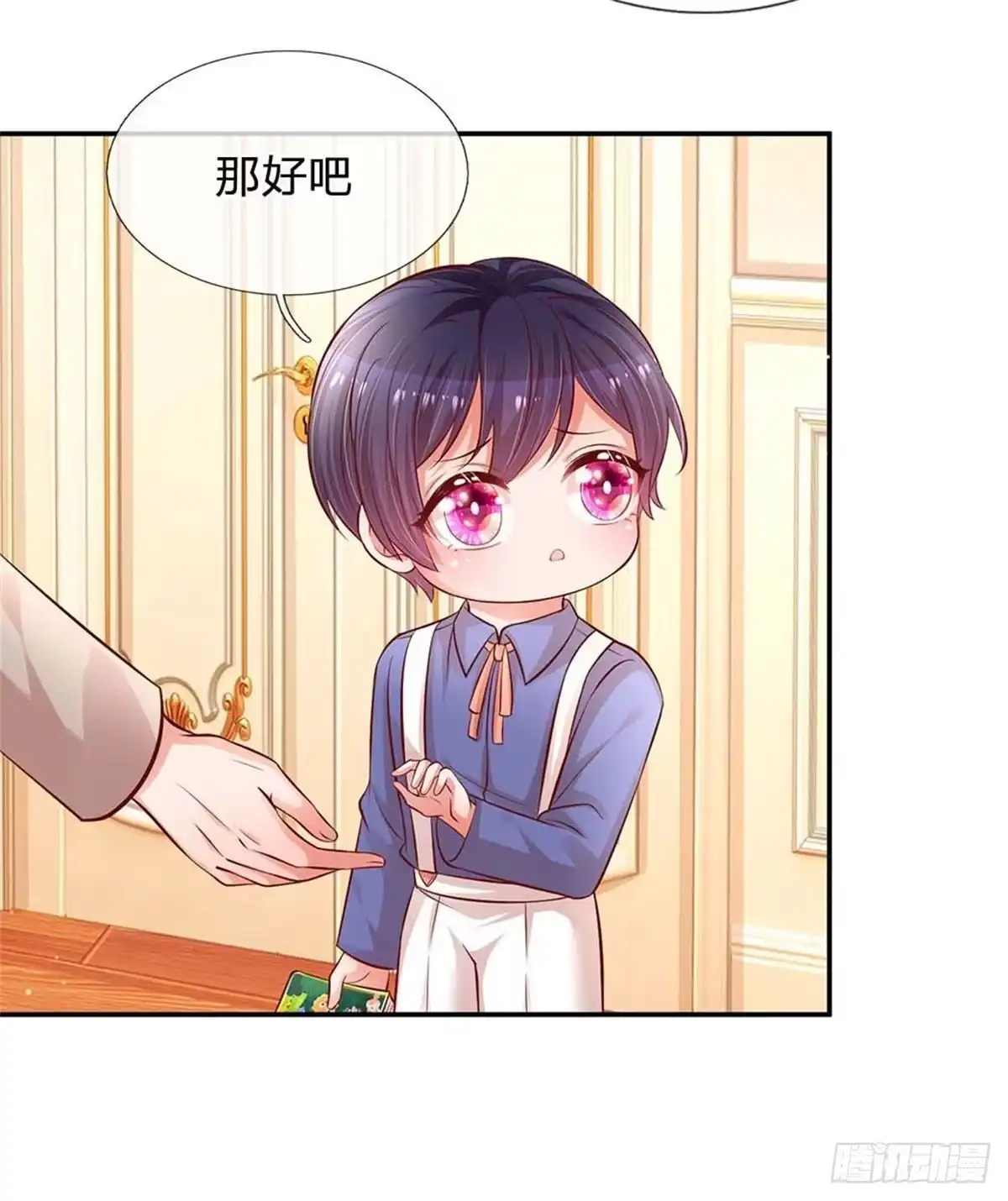 《妈咪快跑：爹地追来了》第179话 爹地太过分了！ 第8页