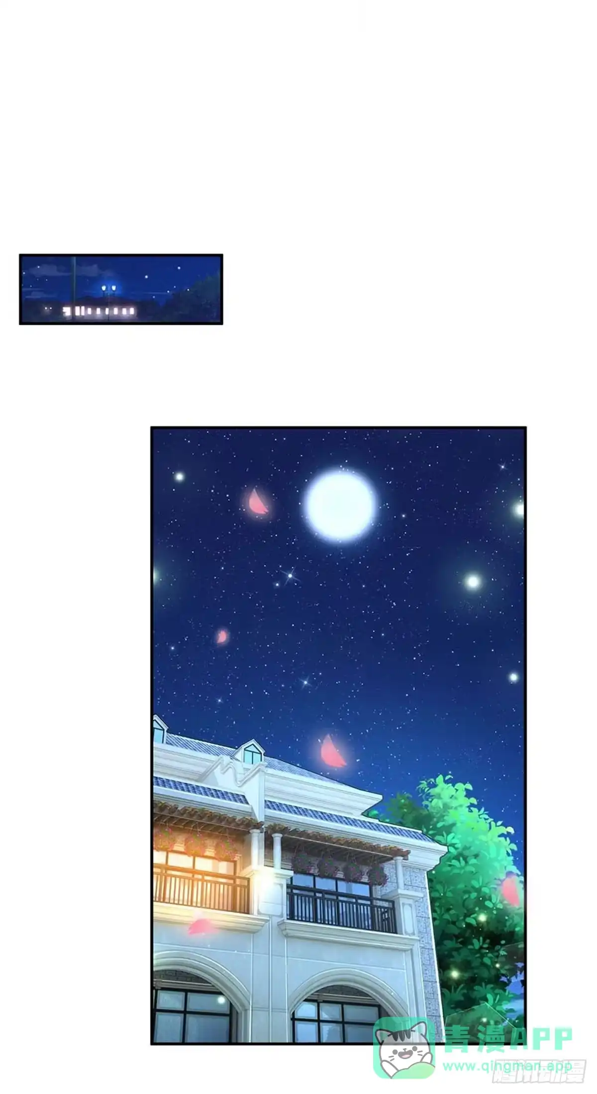 《妈咪快跑：爹地追来了》第179话 爹地太过分了！ 第16页