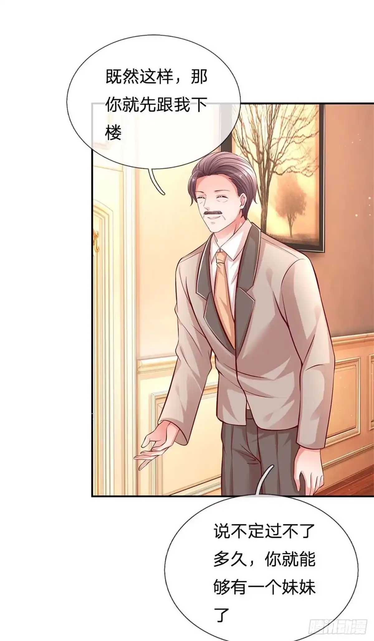 《妈咪快跑：爹地追来了》第179话 爹地太过分了！ 第7页