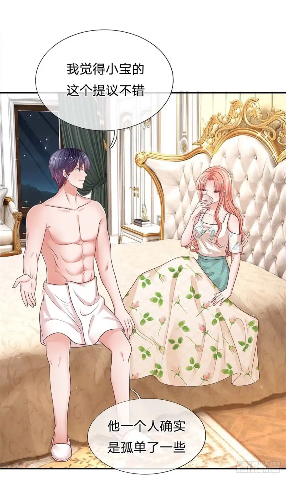 《妈咪快跑：爹地追来了》第180话 我想要个妹妹 第18页