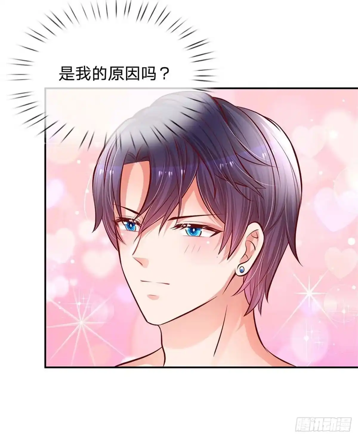 《妈咪快跑：爹地追来了》第180话 我想要个妹妹 第7页