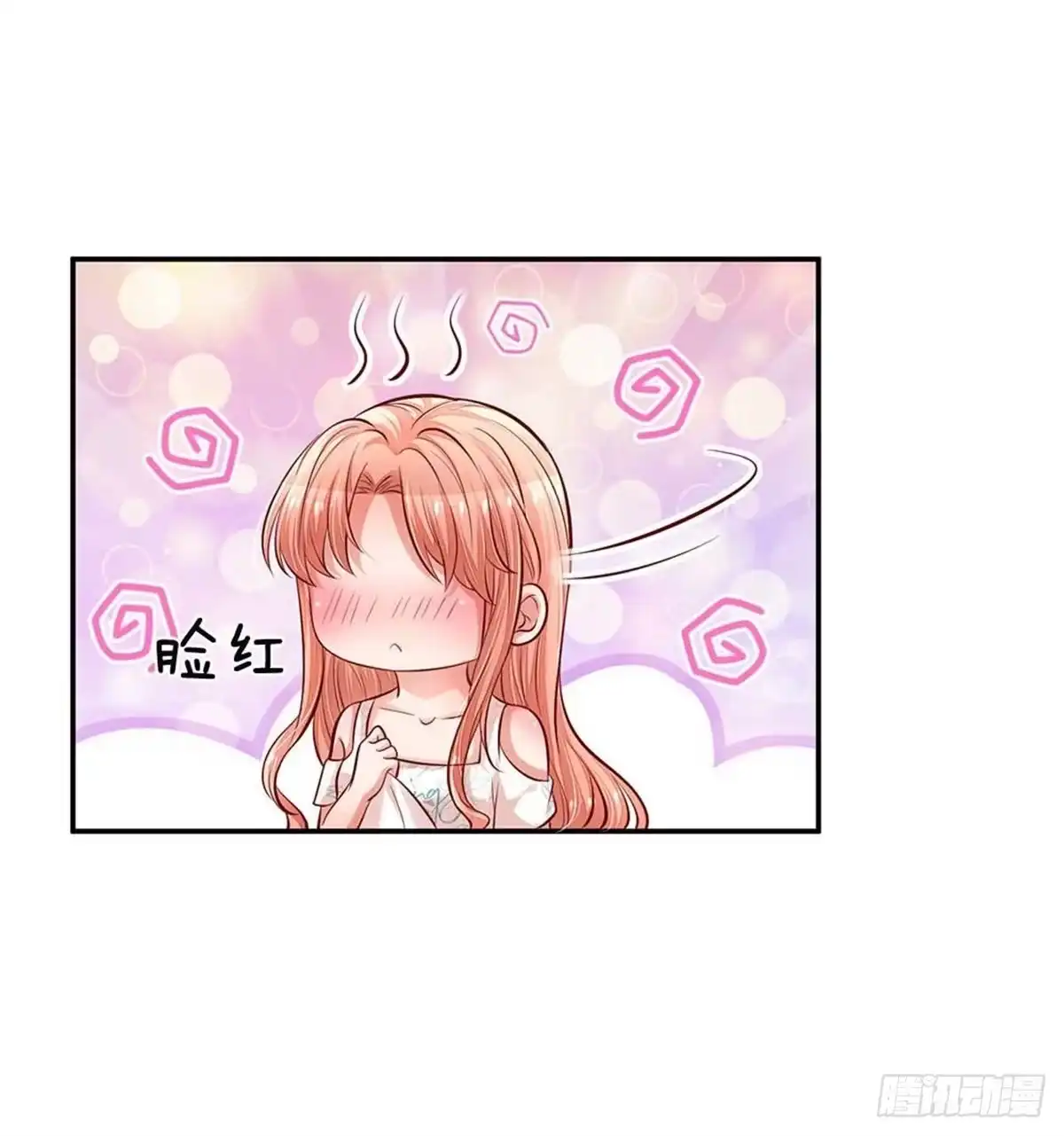 《妈咪快跑：爹地追来了》第180话 我想要个妹妹 第4页
