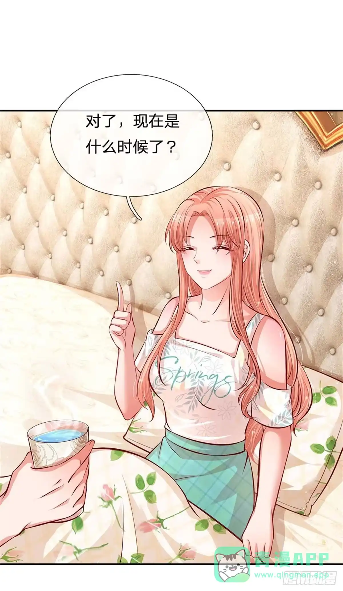《妈咪快跑：爹地追来了》第180话 我想要个妹妹 第11页
