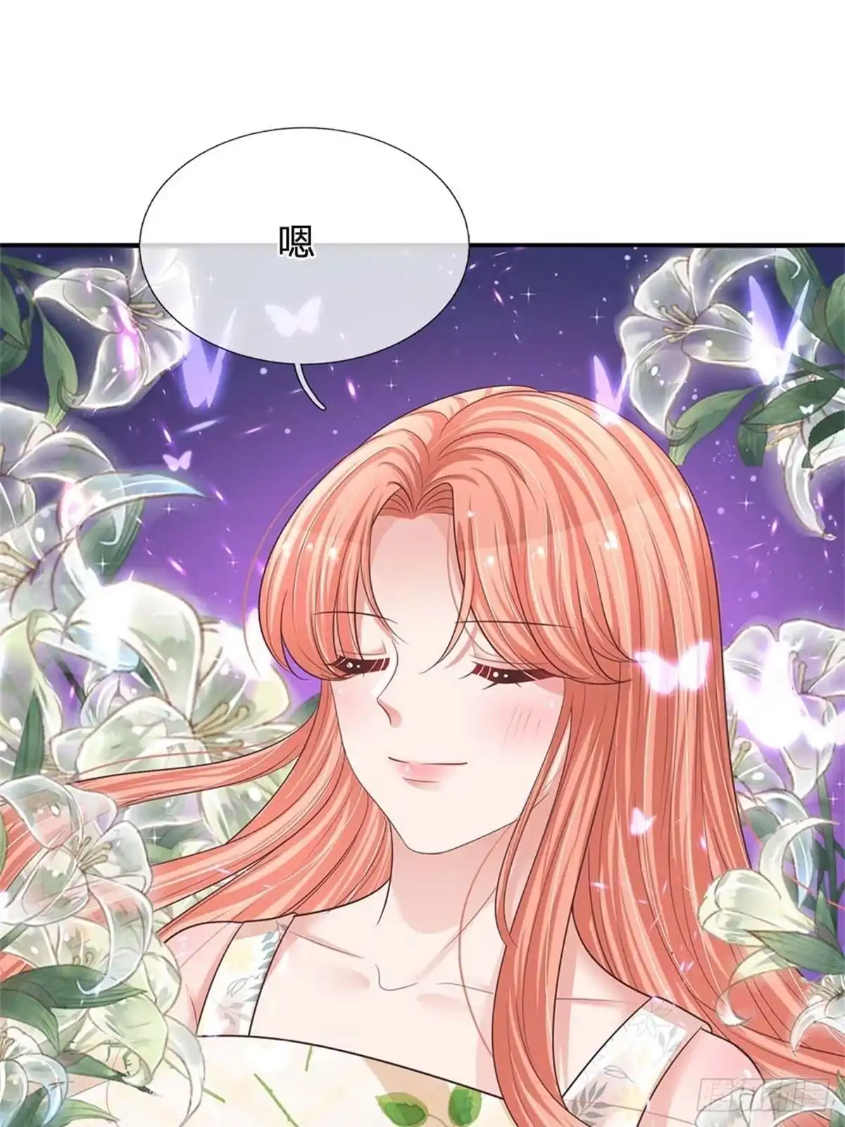 《妈咪快跑：爹地追来了》第181话 厉沛南的承诺 第14页