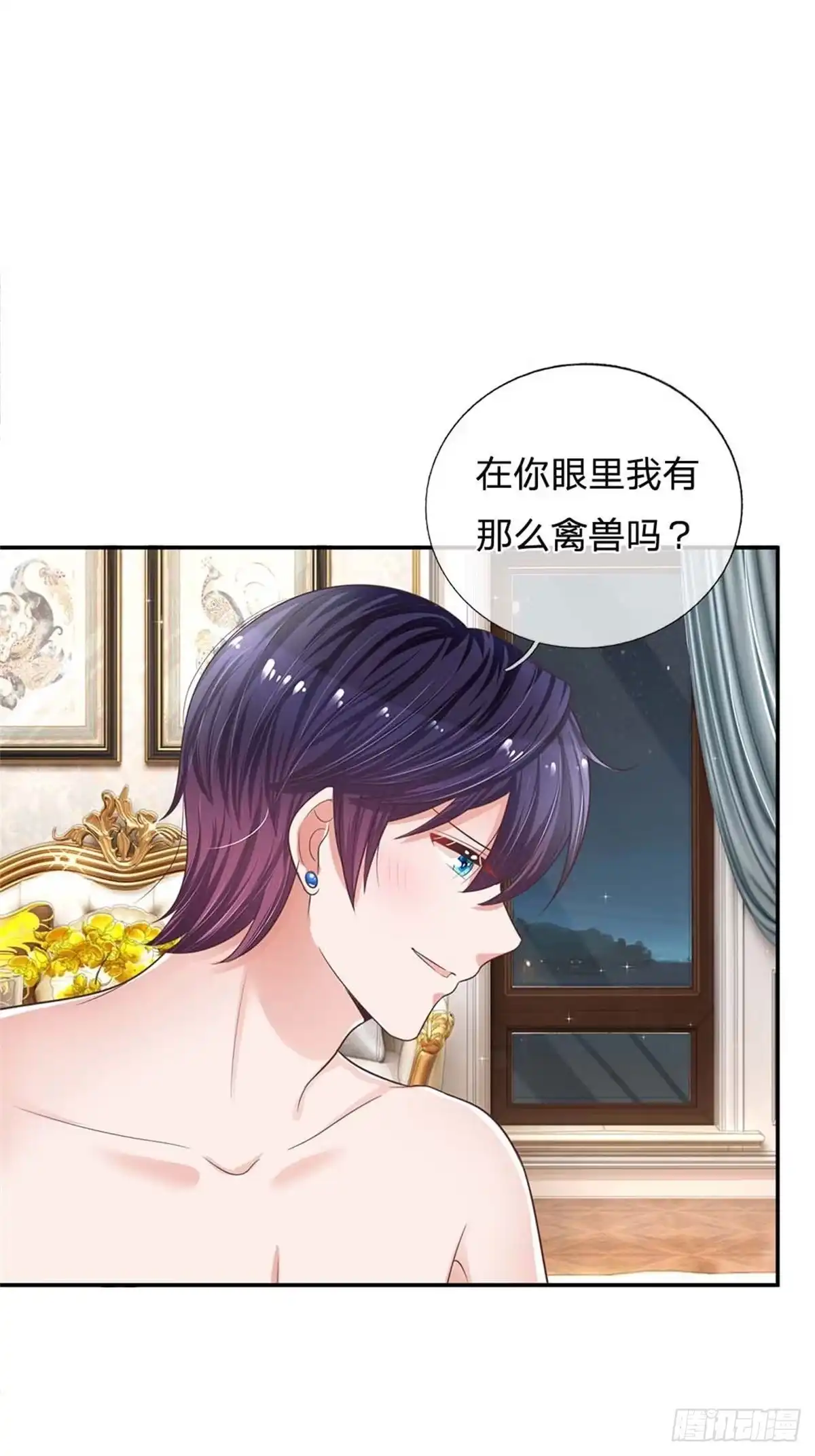 《妈咪快跑：爹地追来了》第181话 厉沛南的承诺 第4页