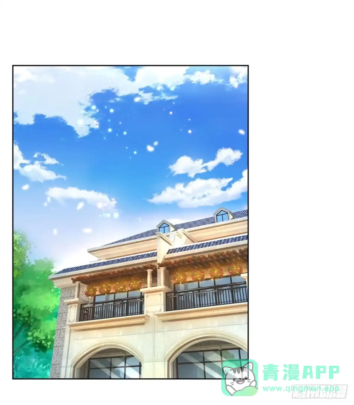 《妈咪快跑：爹地追来了》第182话 致命问题 第1页