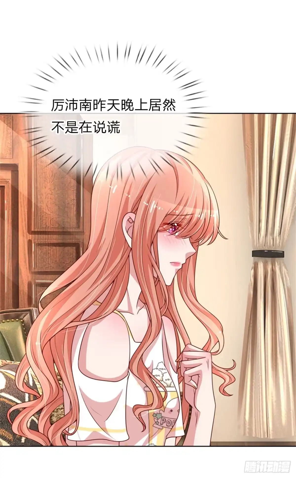 《妈咪快跑：爹地追来了》第182话 致命问题 第19页